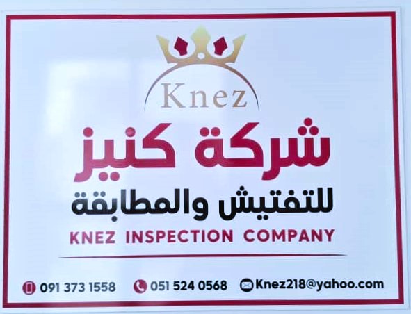 Company image